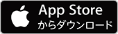 App Storeからダウンロード